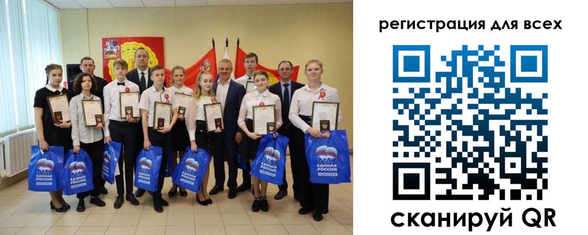 временная регистрация в квартире в Апатитах