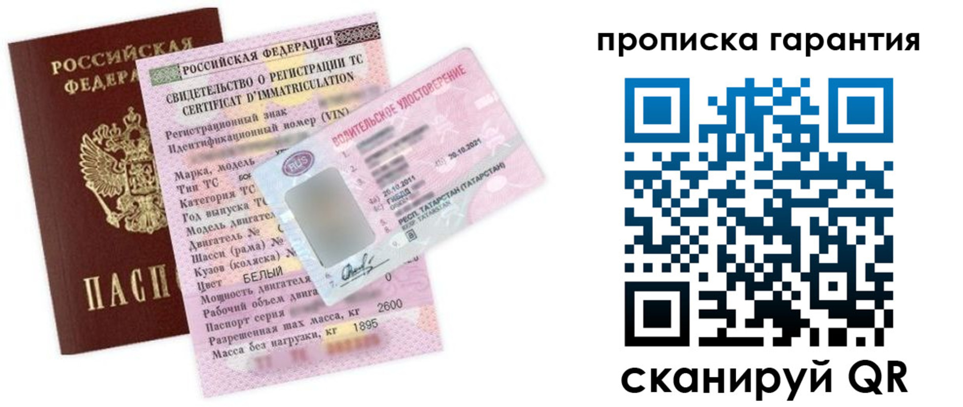 временная регистрация адрес в Апатитах