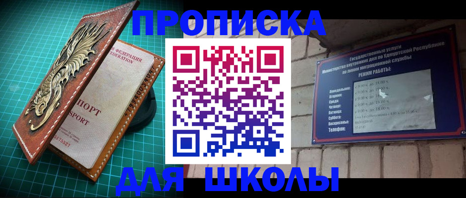 временная регистрация законно в Апатитах
