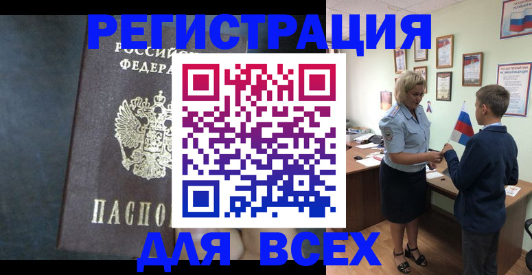 регистрация для дет. сада в Апатитах